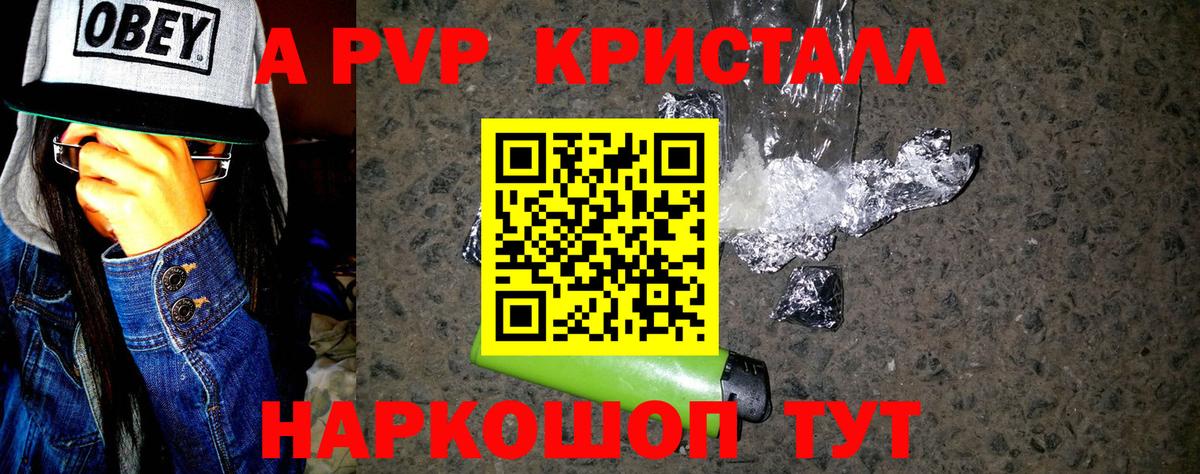 Каннабис Холмск