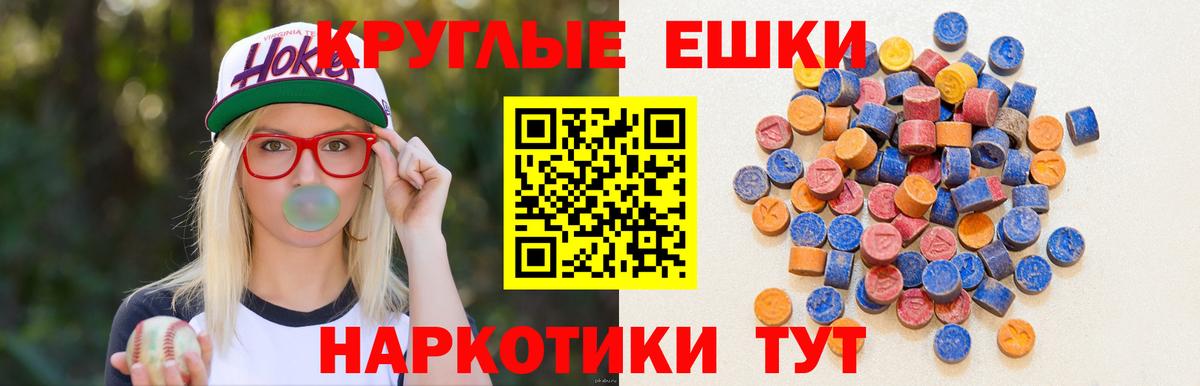 Ecstasy Дубай Холмск