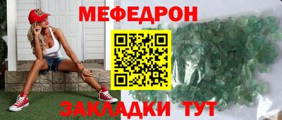 молекула духа Наро-Фоминск