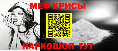молекула духа Наро-Фоминск