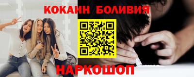 молекула духа Наро-Фоминск