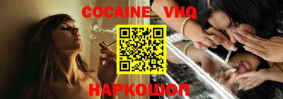 молекула духа Наро-Фоминск