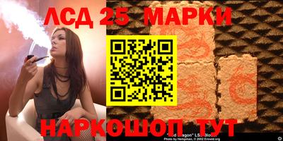 молекула духа Наро-Фоминск