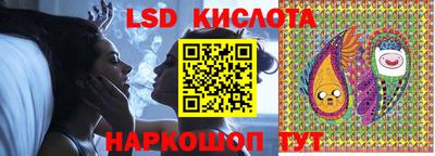 молекула духа Наро-Фоминск