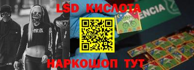 молекула духа Наро-Фоминск