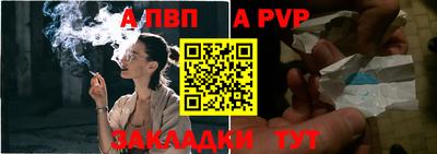 молекула духа Наро-Фоминск