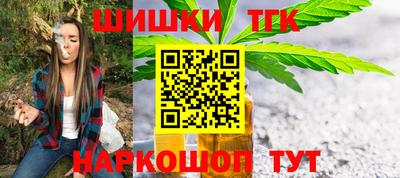 молекула духа Наро-Фоминск