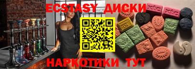 молекула духа Наро-Фоминск