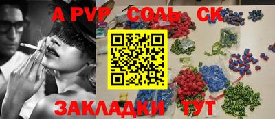 метадон Нарткала