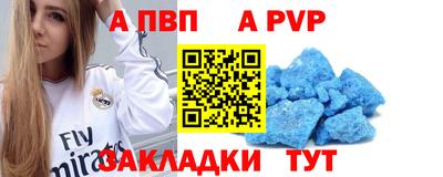 молекула духа Наро-Фоминск