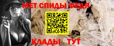 молекула духа Наро-Фоминск