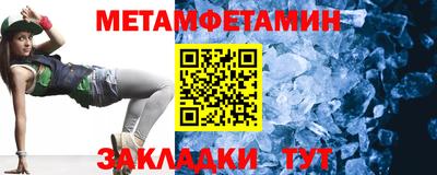 метадон Нарткала