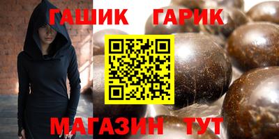 молекула духа Наро-Фоминск