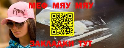 метадон Нарткала