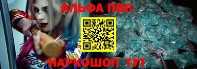 молекула духа Наро-Фоминск