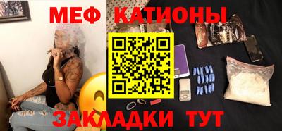 молекула духа Наро-Фоминск