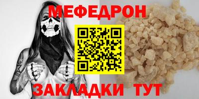 метадон Нарткала