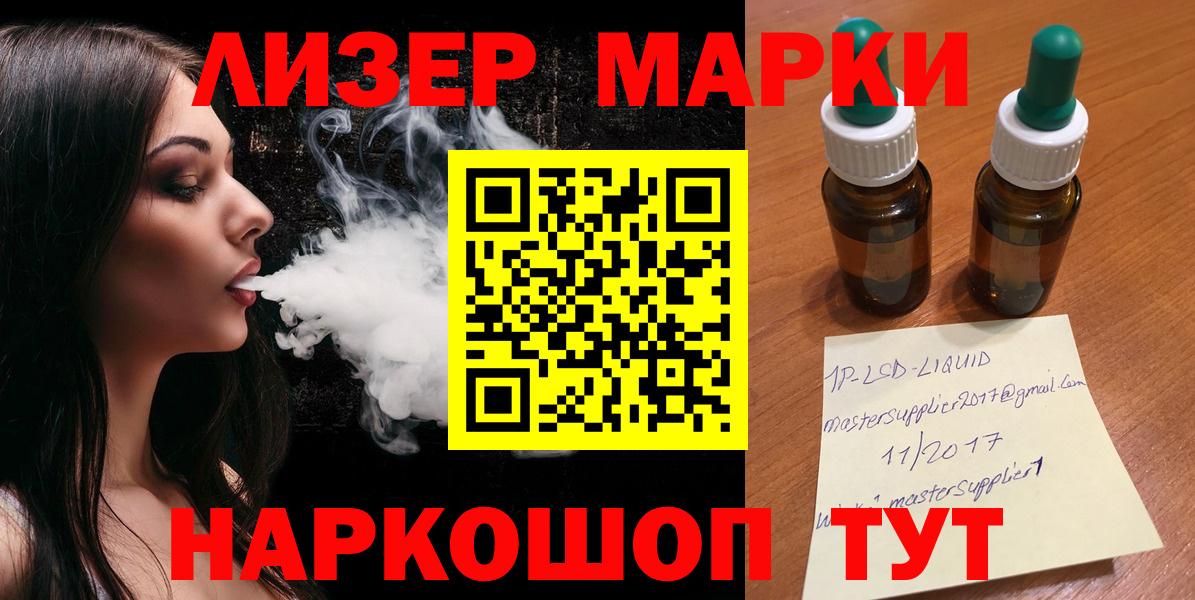 Лсд 25 экстази ecstasy Холмск