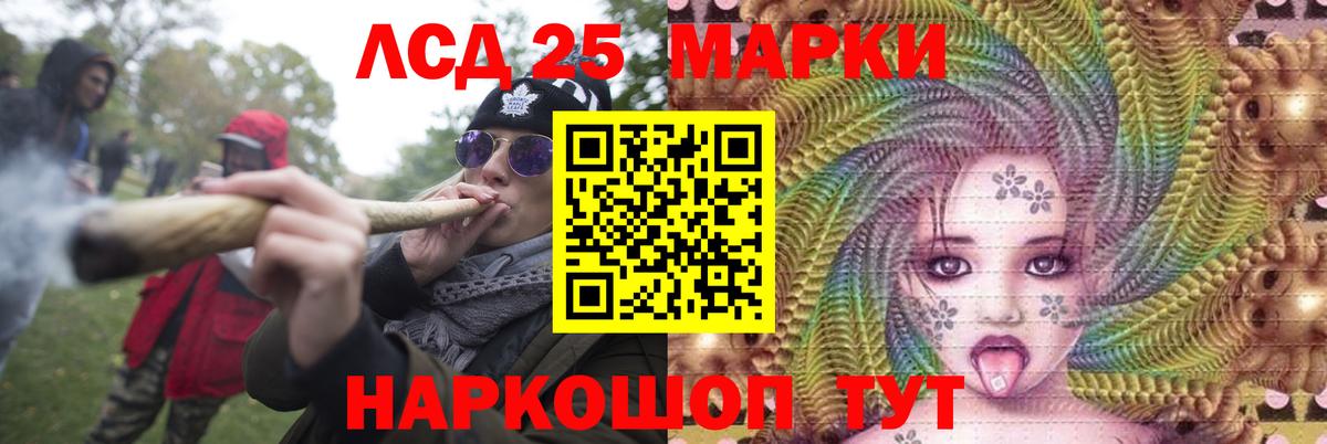 hydra онион  ЛСД экстази кислота  Холмск  Вход с VPN  ЛСД экстази кислота  Лсд 25 экстази 