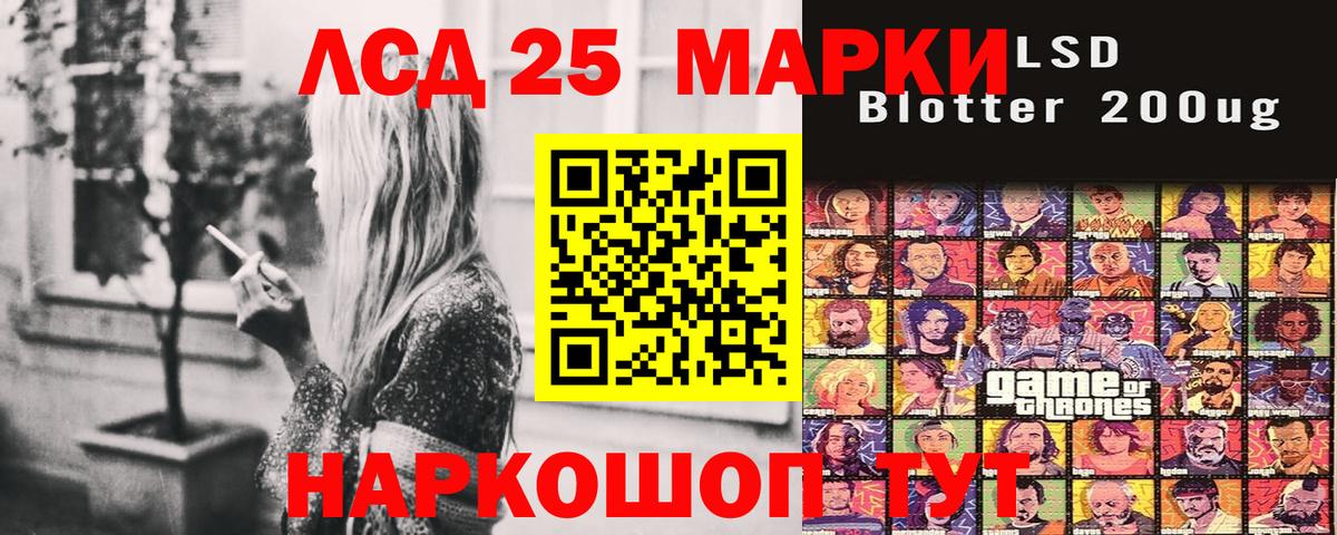 Марки N-bome 1500мкг  Марки N-bome 1500мкг  Вход с VPN  Марки N-bome  Холмск 