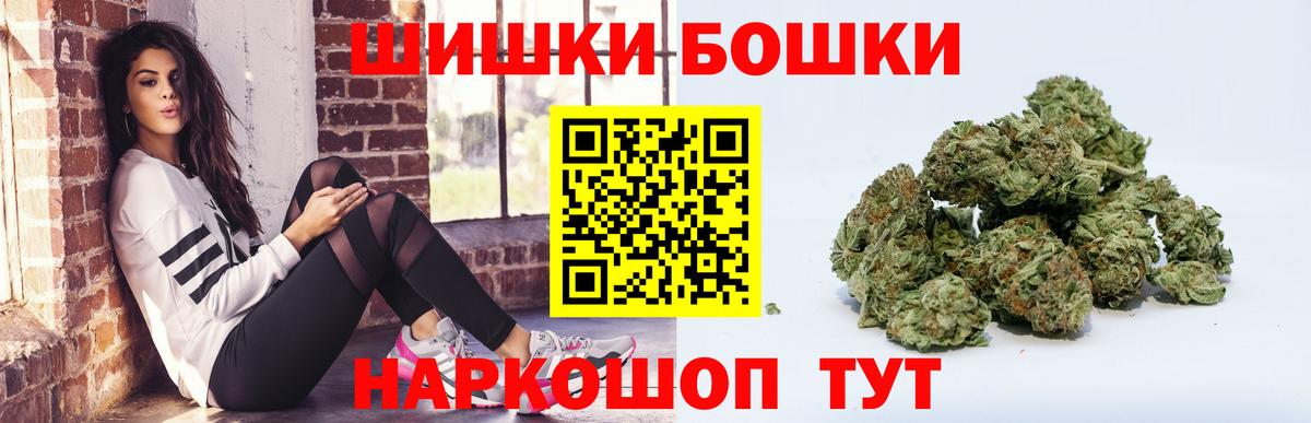 Холмск  Бошки марихуана Bruce Banner  Марихуана AK-47  Вход с VPN  Канабис гибрид 